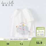 戴维贝拉（DAVE＆BELLA）女童短袖儿童t恤男童夏装童装男孩衣服宝宝半袖白色体桖婴儿上衣 白色【DB2221435】 130 cm（(建议身高120-130cm）