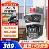 霸天安4g监控无线摄像头免wifi无需网络终身免流量室外监控器家用360度无死角全彩夜视手机远程无需充值 【变焦版】10倍放大变焦+15天循环录像