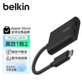 贝尔金（BELKIN）Type-C拓展坞 一分二转接头 60W充电分线器 手机UBS-C扩展 车载扩展坞 适配三角洲 F7U081黑