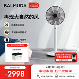 巴慕达（BALMUDA）果岭电风扇空气循环扇自然风落地台式两用客厅卧室无线大风力露营直流变频日本进口 白黑
