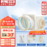 潜水艇（Submarine）F160-A100厨房止逆阀卫生间防味阀排风扇防烟宝一厨一卫套装 透明