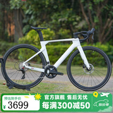 骓特R5pro二代碳纤维公路车全隐藏内走线碟刹弯把变速男女竞赛自行车 RS-24速油碟（铝轮）碳把-白色 52cm（180-185身高）