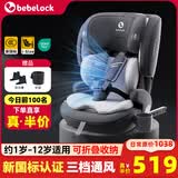 bebelock儿童安全座椅约1岁-12岁宝宝汽车用车载便携可折叠通风加热新国标 太空灰【新国标+通风加热】