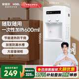安吉尔茶吧机家用饮水烧水一体机上置桶装水抽水器即热式直饮水机烧水壶Y1351LK-C