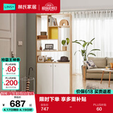 林氏家居置物门厅储物隔断柜入户玄关柜LS187【白色】O1-C间厅柜0.8米