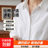 百搭纯棉衬衫翻领长袖宽松女装上衣休闲衬衣女夏衣服新款 白色 L
