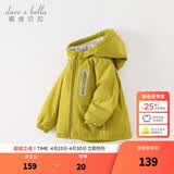 戴维贝拉（DAVE＆BELLA）童装宝宝衣服儿童外套男童春秋女童春装大童秋冬加绒户外运动服装 牛油果绿【DBJ15531-A】 110 cm（建议身高100-110cm) cm（建议身高100-110