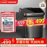 蓓慈(beici)杀菌泡脚桶自动加热按摩足浴盆洗脚盆过膝泡脚盆送父母送长辈男女友生日母亲节礼物G5Pro