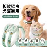 HELLOJOY猫咪驱虫项圈狗狗猫宠物狗猫圈除跳蚤猫猫幼猫小猫小狗体外去跳蚤