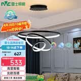 雷士（NVC）餐吊灯现代简约吊灯北欧风吊灯装饰灯高显智能调光WHDD85W/G-01