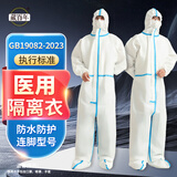 藏百年医用一次性隔离衣连脚式胶条款连体全身防护工业防尘孕妇服含脚套