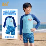 361°儿童游泳衣分体宝宝泳衣男童温泉游泳衣卡通可爱长袖潜水服