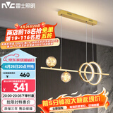 雷士（NVC）餐厅吊灯LED简约北欧轻奢金色餐桌满天星创意灯具WHDD35F/G-03
