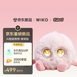 WIKO｜Fuzozo 华为AI智能憨憨蜂窝版 陪伴机器人 华为小艺大模型 暑假新款萌宠毛绒玩具电子宠物 粉色 支持WiFi+4G-赠送1年免费流量+5个月SVIP