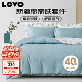 LOVO罗莱家纺 全棉四件套纯棉床单被套枕套床上用品双人220*240cm