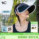VVC遮阳帽防晒帽子女太阳帽防紫外线女大檐出游空顶帽 暮色黑