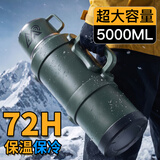 慕馨（moosen）保温保冷壶杯大容量316不锈钢便携车载制冷水壶户外旅行壶热水瓶 绿2000ml【冰块三天化不完+抗菌内胆】