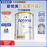 爱他美（Aptamil）白金澳洲版 婴儿配方奶粉 1段(0-6月) 800g