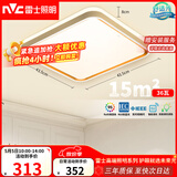 雷士（NVC）吸顶灯客厅卧室餐厅阳台智能简约现代LED照明方灯柠梦Y