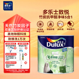 多乐士（Dulux）致悦竹炭抗甲醛五合一净味乳胶漆防霉抗菌油漆A8146补墙漆白色1L