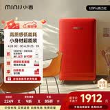小吉（MINIJ）复古121L单门冰箱家用租房宿舍冷藏冷冻两用一级能效节能省电热力红电冰箱BC-JA121F1F06换新补贴
