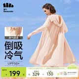 蕉下（beneunder）防晒衣女防紫外线夏季薄款防晒服女士披肩服短外套 红粉色/升级长款