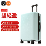 米家小米行李箱24英寸拉杆箱大容量旅行箱万向轮密码箱男女皮箱子绿色