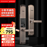 IRONGENERAL 铁将军复古指纹锁智能门锁电子密码锁入户门锁家用大门锁霸王锁 红古单开门【免费安装】