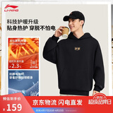 李宁连帽卫衣男女同款都市通勤百搭休闲运动上衣AWDVJ15