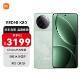 小米REDMI K80 第三代骁龙8 IP68 2K新国屏 120hz高刷 山峦青 16GB+1TB 红米5G手机