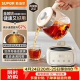苏泊尔（SUPOR）养生壶 烧水壶煮茶壶 恒温壶 家用热水壶保温壶花茶壶电热水壶 全玻璃0胶水 1L SW-10Y05Q