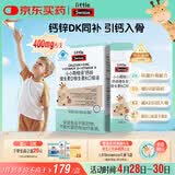 Swisse小小斯维诗长颈鹿钙 儿童液体钙锌维生素DK 青少年春季补钙 30支