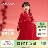 巴拉巴拉童装女童连衣裙儿童裙子针织网纱2025春装公主裙新年209125111001