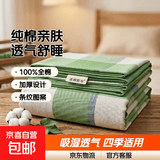 老粗布100纯棉床单单件宿舍单人全棉加厚床笠棉麻条纹被单三件套 【吸湿透气 亲肤舒睡】清新格绿 床单230x240cm【适用于1.8米床】