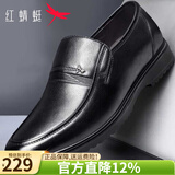 红蜻蜓男鞋 皮鞋男士中老年爸爸鞋春夏商务正装鞋真牛皮套脚新品皮鞋子 WTA40759黑色 42