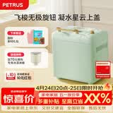 柏翠(petrus)面包机烤面包机和面机全自动揉面家用冰淇淋PE8899 