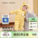 巴拉巴拉童装婴儿连体衣轻薄羽绒服宝宝衣服冬装抱衣爬服男童女童萌趣