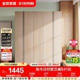 全友家居大衣柜现代简约成品衣柜卧室靠墙衣橱立柜衣服储物收纳柜家具