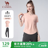 骆驼（CAMEL）晨跑健身运动服女休闲短袖两件套装 Y23BA0L6059C5 阳光粉 XL