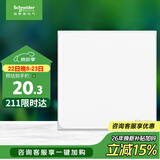 施耐德 一开双控开关 单开开关面板86型暗装开关插座 皓呈系列 奶油白色