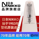 NIKKO日本尼康节拍器整机原装进口钢琴吉他古筝乐器通用 标准 白色（型号221）赠便携提袋