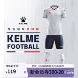 卡尔美（KELME）定制足球服男套装比赛透气短袖V领组队服印字印号球衣 白红 L