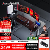 傲风A4Pro电竞桌实木电动升降电脑桌办公书桌子黑色1..6*0.7m