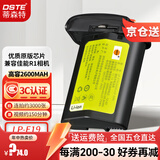蒂森特3C认证 可上飞机 佳能 R1 R3 1DX 2 1DS3/1D3/1D4 1dc 单反相机LP-E19/E4N电池 LP-E19电池 兼容R1相机【3C认证版】