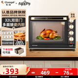 长帝（changdi） 电烤箱多功能家用32升大容量烤箱 多面搪瓷内胆上下管独立温度控温低温发酵 双层防爆门丨五档开合门 32L