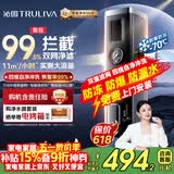 沁园新品家用自来水前置过滤器11T大流量40微米双网过滤 正反冲洗实时水压监测全屋净水器P-O5760