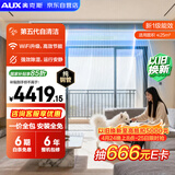 奥克斯中央空调 卿享风管机一拖一 客厅2匹 一级能效 纯铜管 GRD51/BPR3QA-QF3(B1)