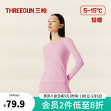 三枪秋衣秋裤男女情侣套装100%纯棉薄款轻暖抗静电保暖内衣吸汗透气 天使粉（女圆领） 2XL