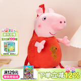 小猪佩奇毛绒玩偶玩具小书包幼儿园迷你可爱背包佩琪双肩包生日礼物 佩奇立体公仔背包 小猪佩奇