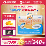哈药三精多种b族维生素b族口服液 儿童学生复合维生素b族1-3-12岁